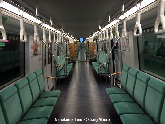 Nanakuma Line