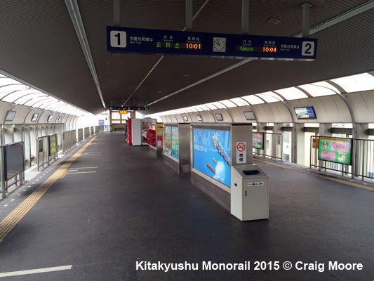 Kitakyushu Monorail
