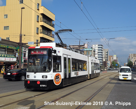 Kumamoto tram