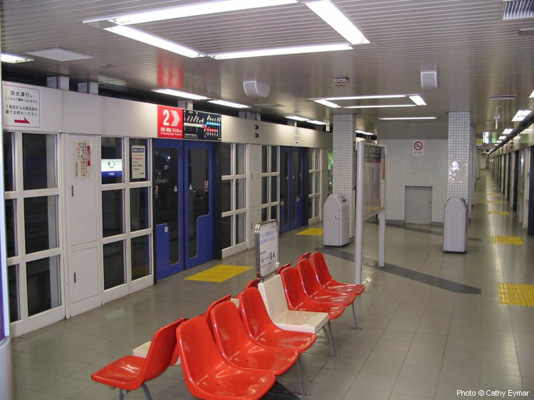 Kyoto Subway Tozai Line