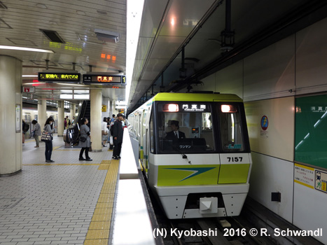 Nagahori-Tsurumi-ryokuchi Line
