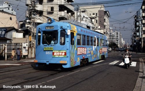 Osaka tram