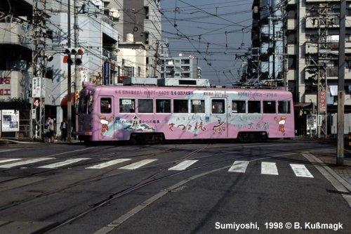 Osaka tram