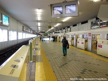 Sapporo Subway