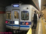 Hokuso-train-on-Asaku