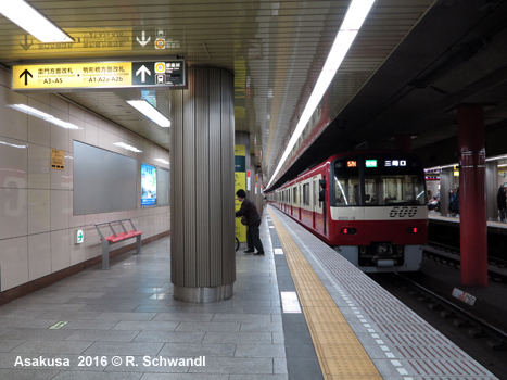 Tokyo Subway Asakusa Line
