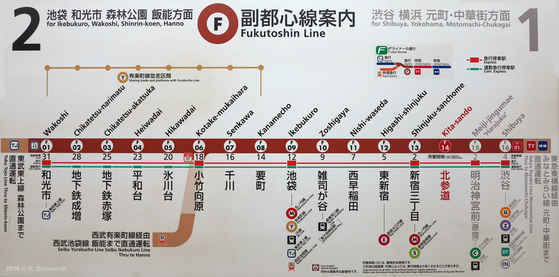 Tokyo Subway Fukutoshin Line