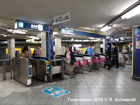 Tokyo Subway Ginza Line