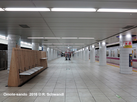 Tokyo Subway Hanzomon Line