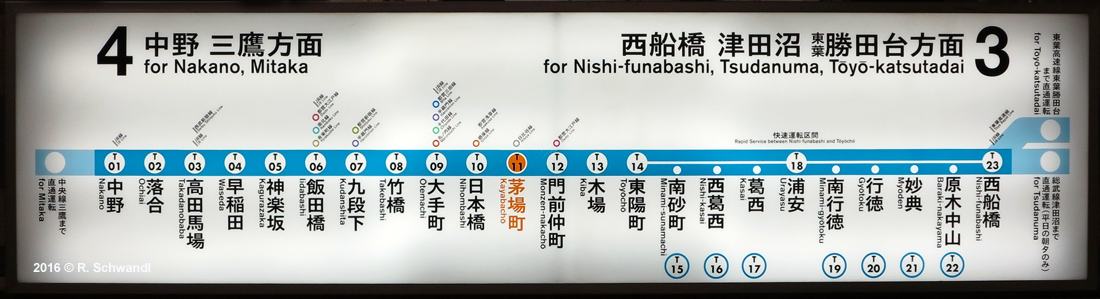 Tokyo Subway Tozai Line