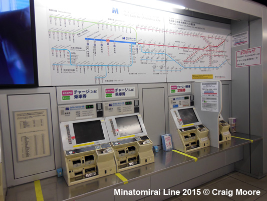 Minatomirai Line