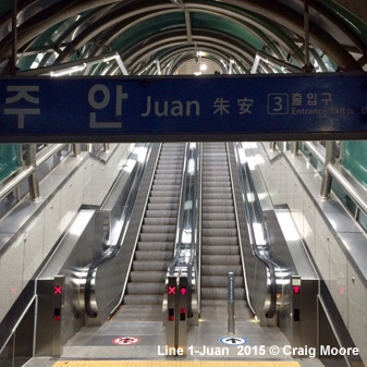 Incheon Seoul subway