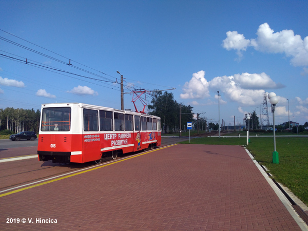 Mozyr tram