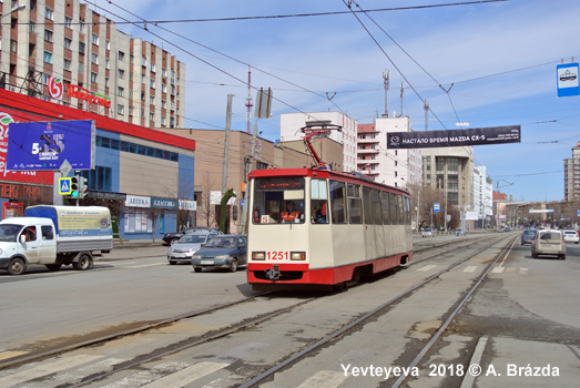 Chelyabinsk Tram