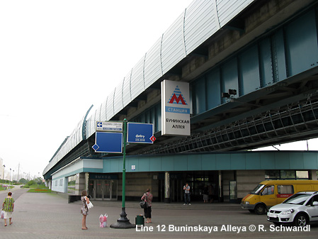 Moscow Metro Line 12 Butovskaya