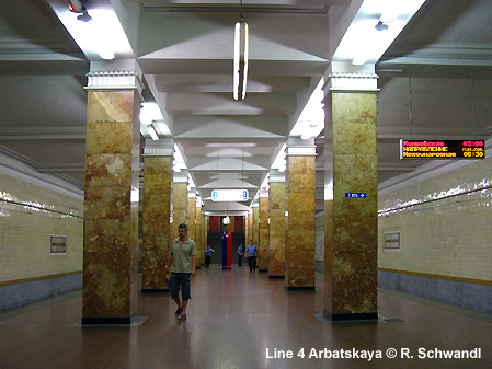 Moscow Metro Line  4 Filyovskaya