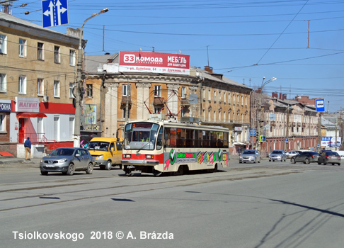 Nizhniy Tagil Tram