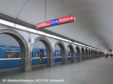 Metro St. Petersburg Akademicheskaya
