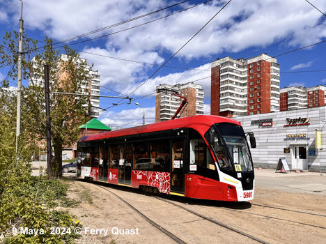 Perm Tram