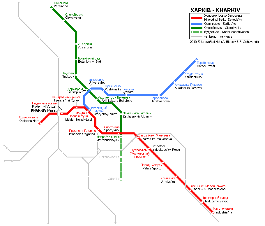 Kharkiv Metro Map © UrbanRail.Net