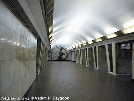 Metro Kyiv