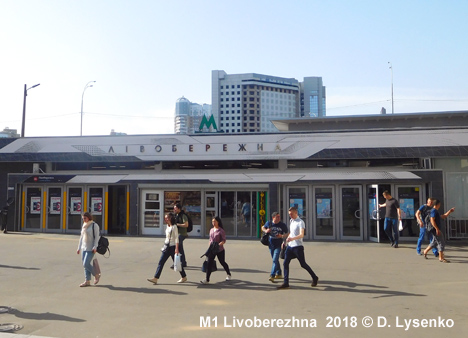Metro Kyiv M1