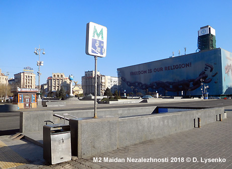 M2 Maidan Nezalezhnosti 
