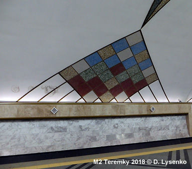 Kyiv Metro Blue Line