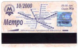 Metro ticket
